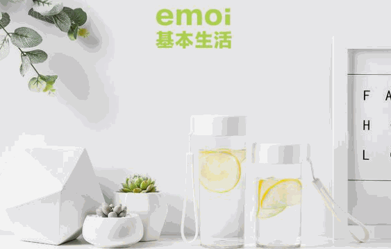 emoi基本生活家居